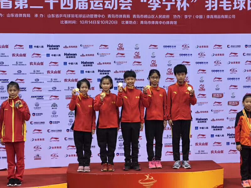山东省第24届运动会羽毛球女子乙B组团体冠军.jpg