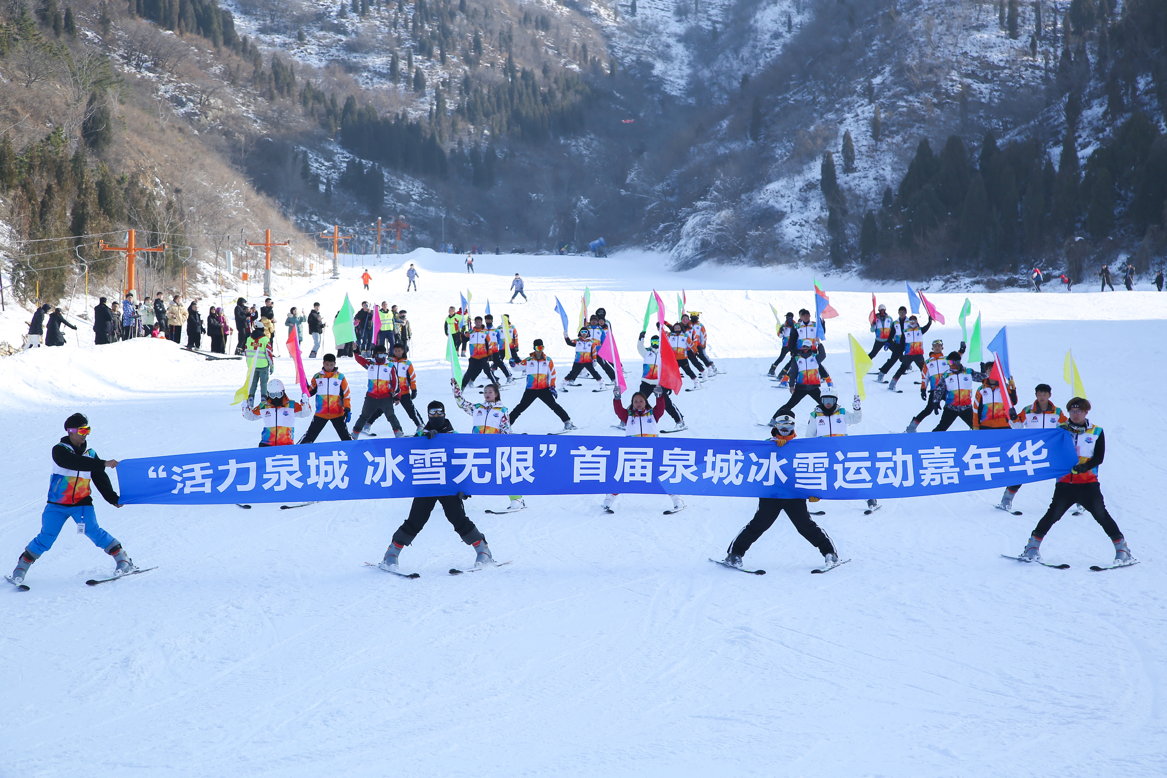 冰雪惠民:泉城首届冰雪运动嘉年华开幕