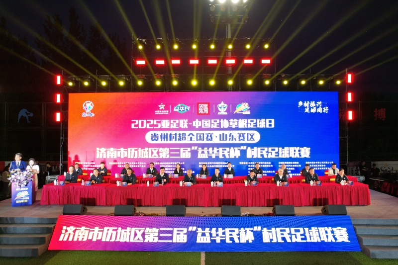 微信图片_20250517212628.jpg