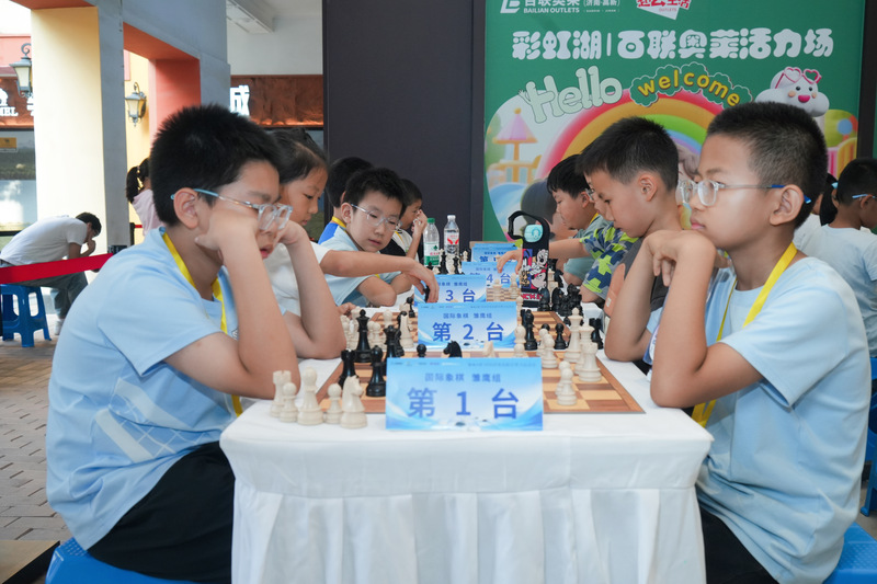 5雏鹰组国际象棋.jpg