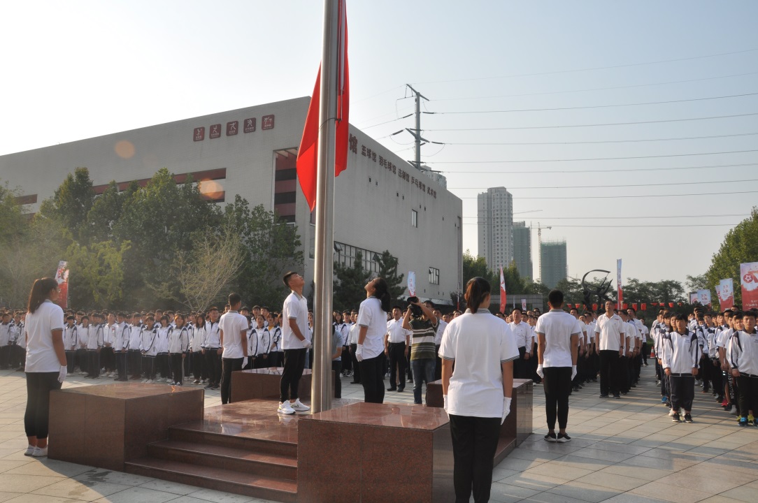 济南市体育运动学校举行迎国庆升国旗仪式