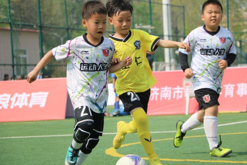 第五届中国体育发展基金会杯中国城市少儿足球联赛济南赛区今日开赛