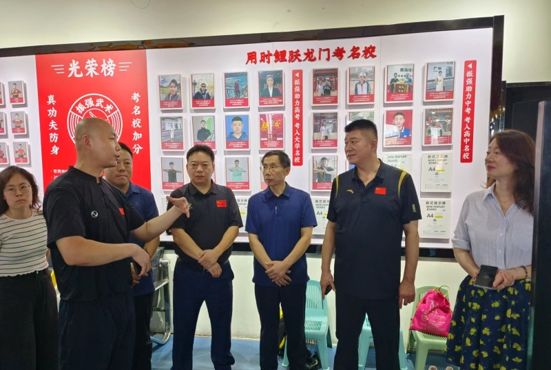 济南市体育局到槐荫区调研